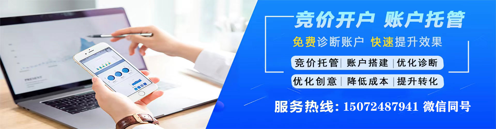 东海百度竞价排名