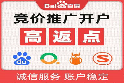 汽车行业如何利用竞价SEM提升品牌知名度
