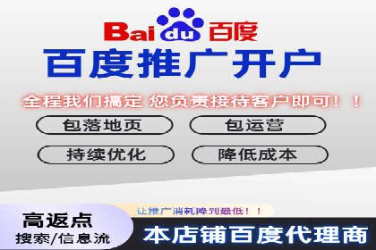 某行业sem竞价推广托管全解析