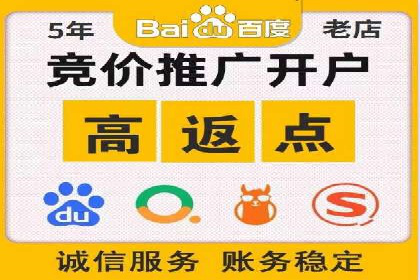SEM账户运营优化：实战案例剖析
